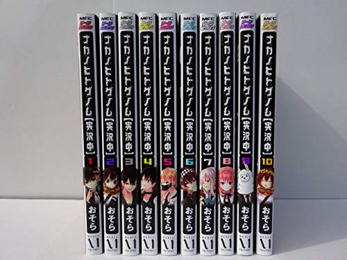 Amazon.co.jp: おそら: 本、バイオグラフィー、最新アップデート